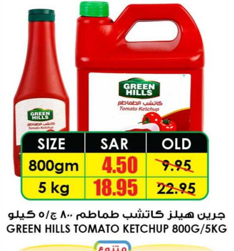  Tomato Ketchup  in Prime Supermarket in KSA, Saudi Arabia, Saudi - Khafji