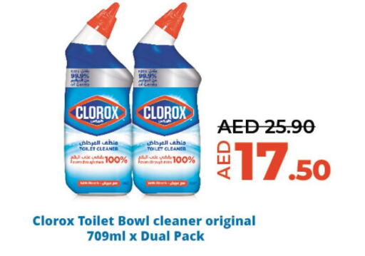 CLOROX Toilet / Drain Cleaner  in لولو هايبرماركت in الإمارات العربية المتحدة , الامارات - ٱلْعَيْن‎