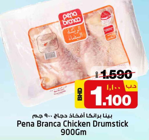 PENA BRANCA Chicken Drumsticks  in نستو in البحرين