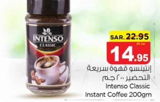 INTENSO Coffee  in Nesto in KSA, Saudi Arabia, Saudi - Al Majmaah