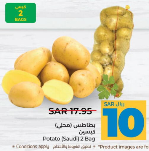  Potato  in LULU Hypermarket in KSA, Saudi Arabia, Saudi - Unayzah