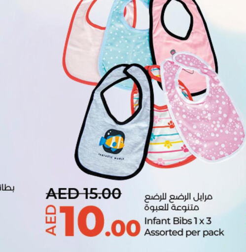 COOL&COOL BABY   in Lulu Hypermarket in UAE - Al Ain