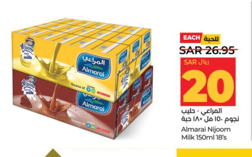 ALMARAI Flavoured Milk  in LULU Hypermarket in KSA, Saudi Arabia, Saudi - Riyadh