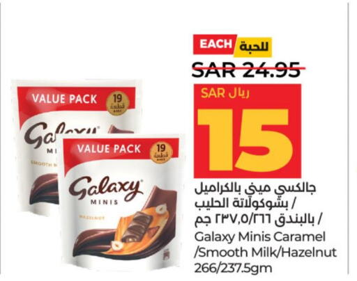 GALAXY   in LULU Hypermarket in KSA, Saudi Arabia, Saudi - Unayzah