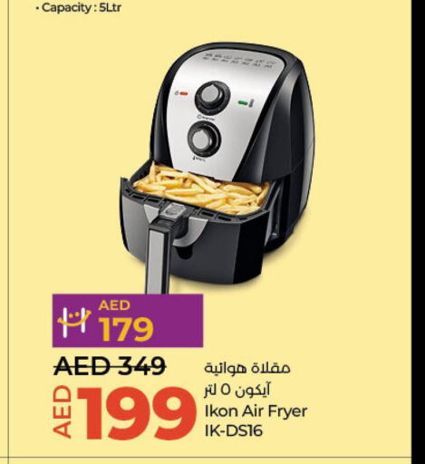 IKON Air Fryer  in لولو هايبرماركت in الإمارات العربية المتحدة , الامارات - ٱلْعَيْن‎
