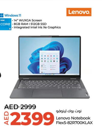 LENOVO Laptop  in Lulu Hypermarket in UAE - Abu Dhabi