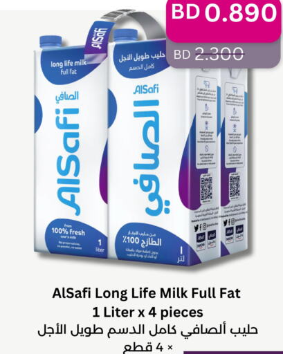 AL SAFI Long Life / UHT Milk  in رويان ماركت in البحرين