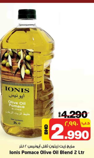  Olive Oil  in NESTO  in Bahrain
