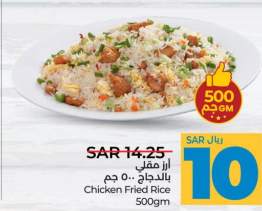  Sella / Mazza Rice  in LULU Hypermarket in KSA, Saudi Arabia, Saudi - Hail