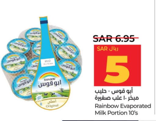 RAINBOW Evaporated Milk  in LULU Hypermarket in KSA, Saudi Arabia, Saudi - Hail