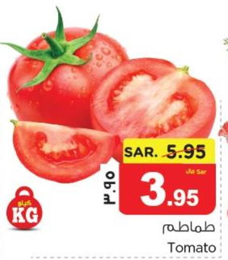  Tomato  in نستو in مملكة العربية السعودية, السعودية, سعودية - الخبر‎