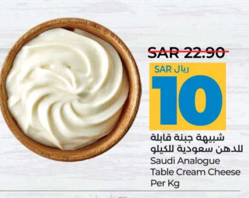  Cream Cheese  in لولو هايبرماركت in مملكة العربية السعودية, السعودية, سعودية - عنيزة