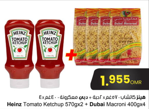  Tomato Ketchup  in Sultan Center  in Oman - Salalah