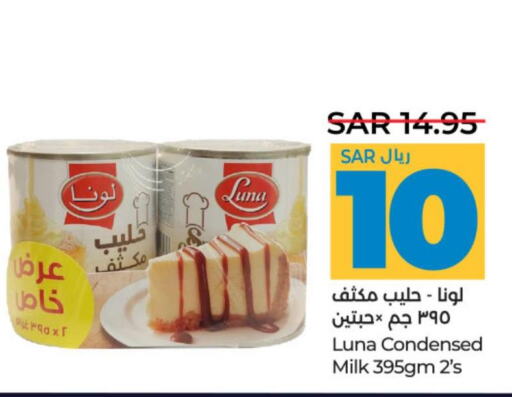 LUNA Condensed Milk  in LULU Hypermarket in KSA, Saudi Arabia, Saudi - Unayzah