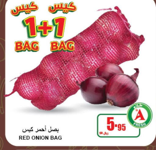  Onion  in A Market in KSA, Saudi Arabia, Saudi - Riyadh