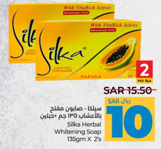 SILKA   in LULU Hypermarket in KSA, Saudi Arabia, Saudi - Hail