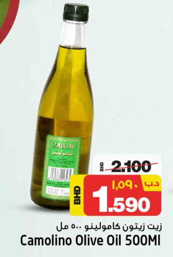 Olive Oil  in NESTO  in Bahrain