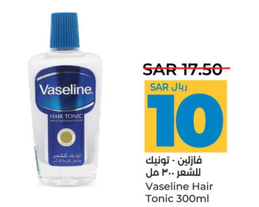 VASELINE Hair Oil  in لولو هايبرماركت in مملكة العربية السعودية, السعودية, سعودية - حائل‎