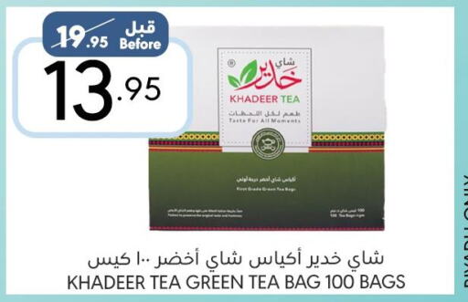  Tea Bags  in مانويل ماركت in مملكة العربية السعودية, السعودية, سعودية - الرياض