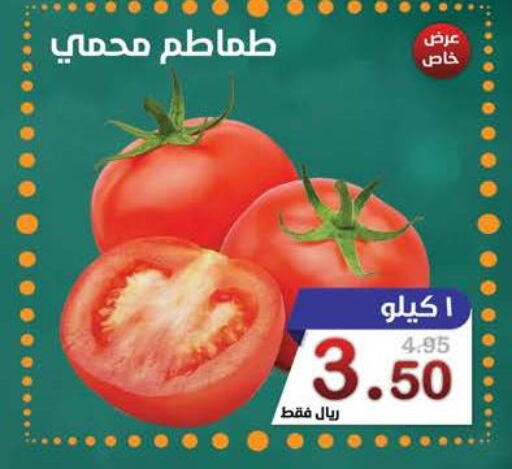  Tomato  in المتسوق الذكى in مملكة العربية السعودية, السعودية, سعودية - خميس مشيط