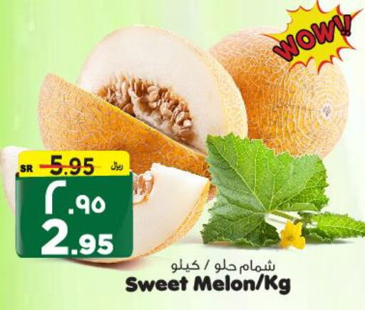  Sweet melon  in Al Madina Hypermarket in KSA, Saudi Arabia, Saudi - Riyadh