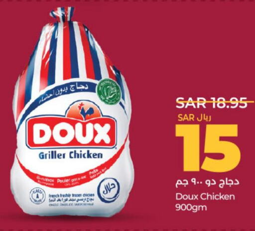 SADIA Chicken Drumsticks  in LULU Hypermarket in KSA, Saudi Arabia, Saudi - Riyadh
