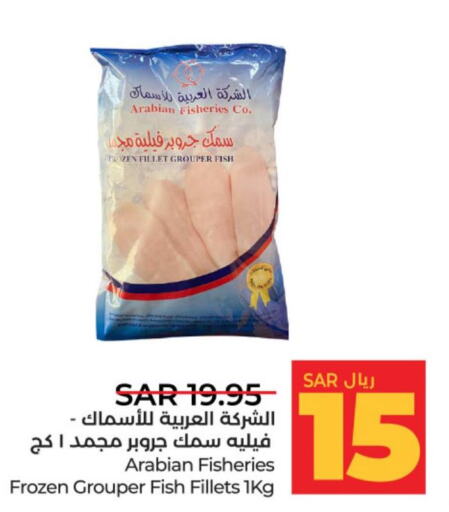 SEARA Chicken Fillet  in لولو هايبرماركت in مملكة العربية السعودية, السعودية, سعودية - حائل‎