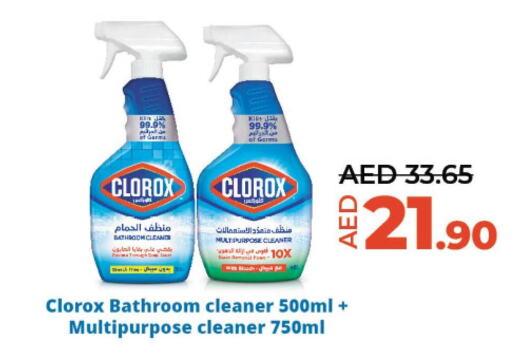 CLOROX Toilet / Drain Cleaner  in Lulu Hypermarket in UAE - Al Ain