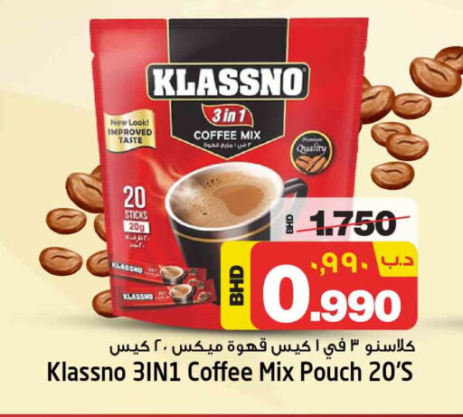KLASSNO Coffee  in نستو in البحرين