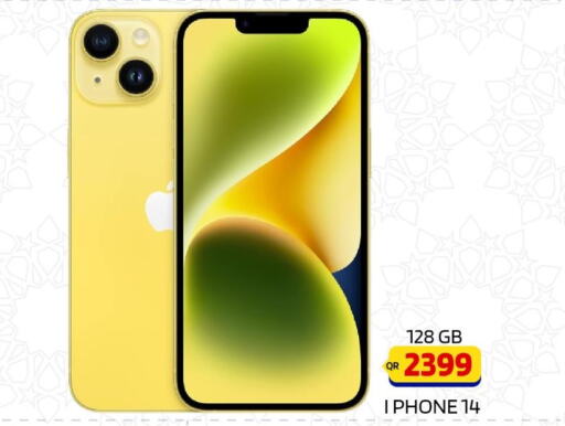 APPLE iPhone 15  in القاهرة للهواتف in قطر - الضعاين