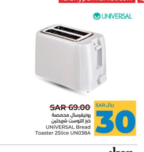  Toaster  in LULU Hypermarket in KSA, Saudi Arabia, Saudi - Unayzah