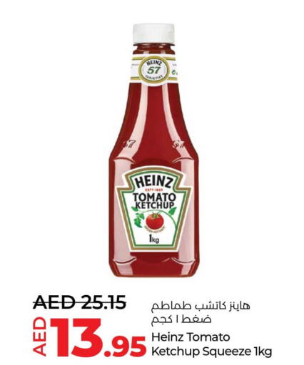 HEINZ Tomato Ketchup  in Lulu Hypermarket in UAE - Abu Dhabi