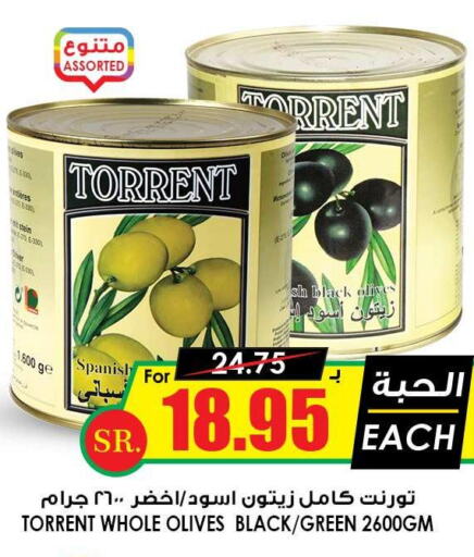  Olive Oil  in Prime Supermarket in KSA, Saudi Arabia, Saudi - Al-Kharj