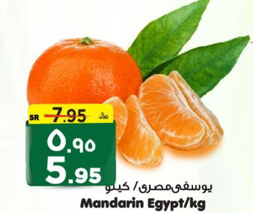  Orange  in المدينة هايبرماركت in مملكة العربية السعودية, السعودية, سعودية - الرياض