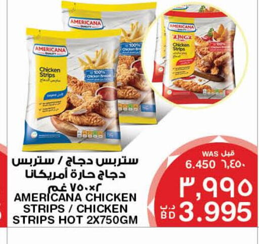 AMERICANA Chicken Strips  in MegaMart & Macro Mart  in Bahrain