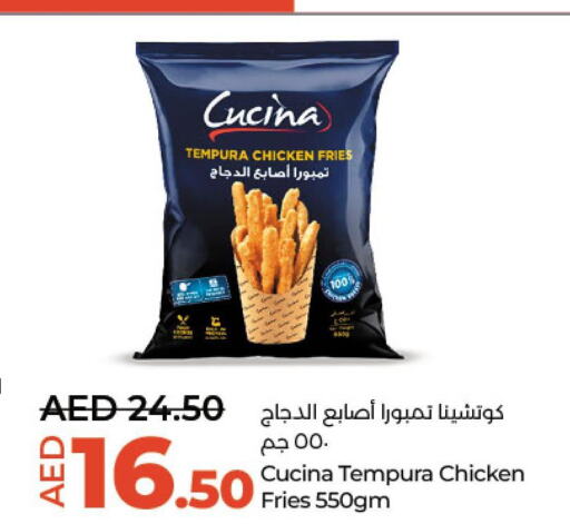 CUCINA Chicken Bites  in لولو هايبرماركت in الإمارات العربية المتحدة , الامارات - ٱلْعَيْن‎