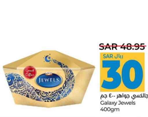 GALAXY JEWELS   in LULU Hypermarket in KSA, Saudi Arabia, Saudi - Unayzah