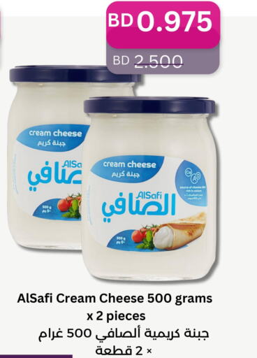 AL SAFI Cream Cheese  in رويان ماركت in البحرين