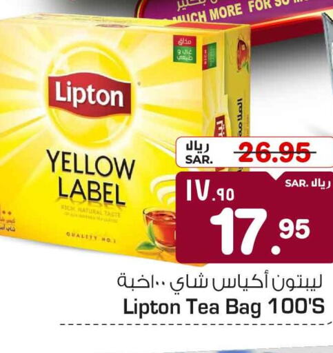 Lipton Tea Bags  in هايبر الوفاء in مملكة العربية السعودية, السعودية, سعودية - مكة المكرمة