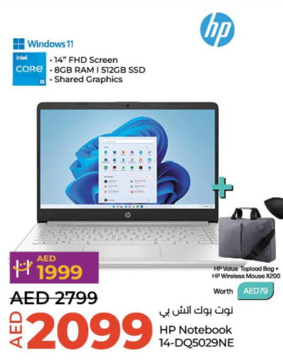 HP Laptop  in لولو هايبرماركت in الإمارات العربية المتحدة , الامارات - أبو ظبي