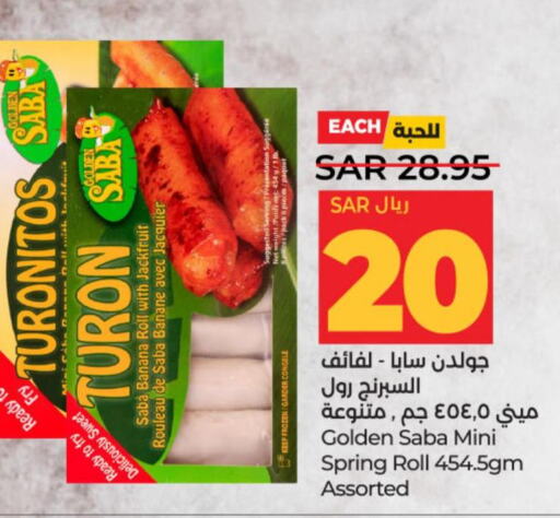 PUCK Mozzarella  in LULU Hypermarket in KSA, Saudi Arabia, Saudi - Hail