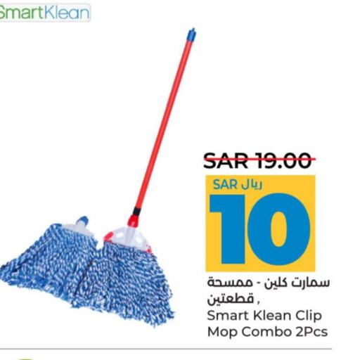  Cleaning Aid  in LULU Hypermarket in KSA, Saudi Arabia, Saudi - Hail