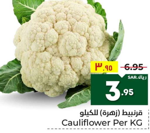  Cauliflower  in Hyper Al Wafa in KSA, Saudi Arabia, Saudi - Ta'if