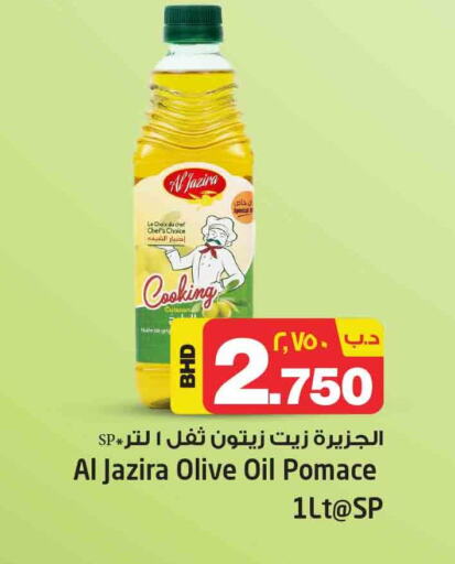 AL JAZIRA Olive Oil  in NESTO  in Bahrain