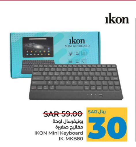IKON Keyboard / Mouse  in LULU Hypermarket in KSA, Saudi Arabia, Saudi - Hail