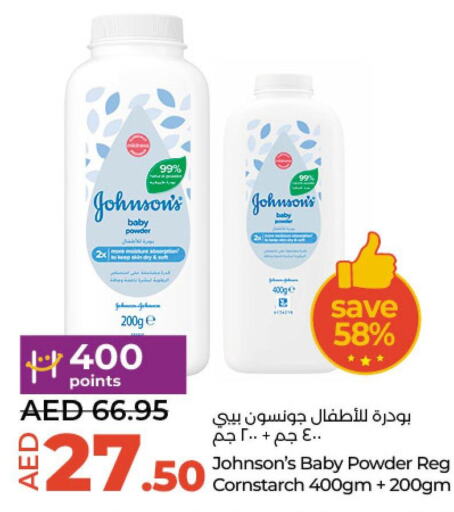 JOHNSONS   in Lulu Hypermarket in UAE - Al Ain