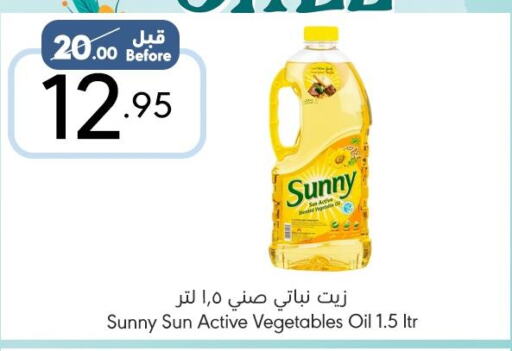 SUNNY Vegetable Oil  in مانويل ماركت in مملكة العربية السعودية, السعودية, سعودية - الرياض