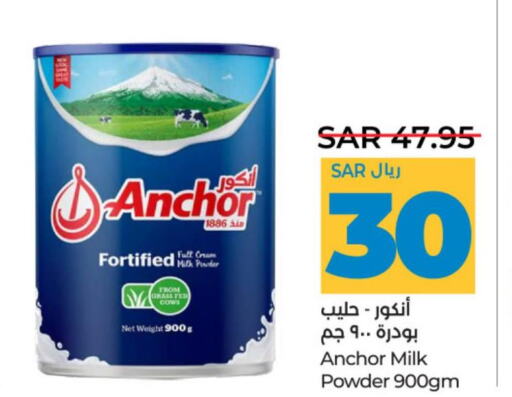 ANCHOR Milk Powder  in لولو هايبرماركت in مملكة العربية السعودية, السعودية, سعودية - الخرج