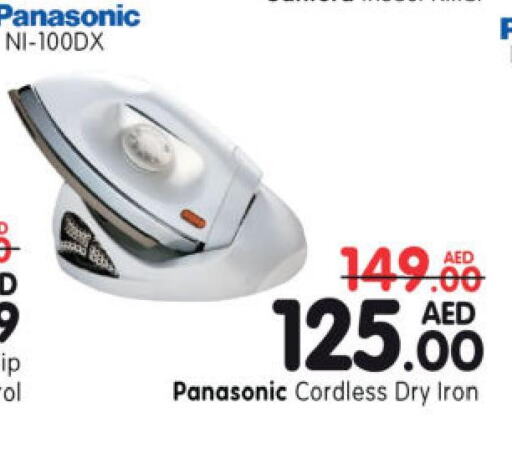 PANASONIC Ironbox  in هايبر ماركت المدينة in الإمارات العربية المتحدة , الامارات - أبو ظبي