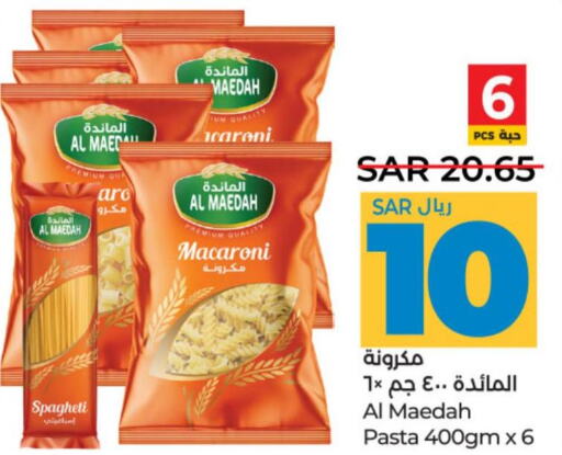  Macaroni  in لولو هايبرماركت in مملكة العربية السعودية, السعودية, سعودية - الخرج